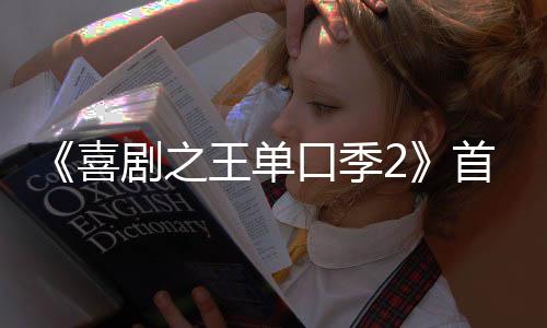 所以相比于《脱友2》