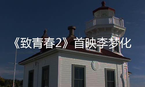 答对了才能拿到毕业证