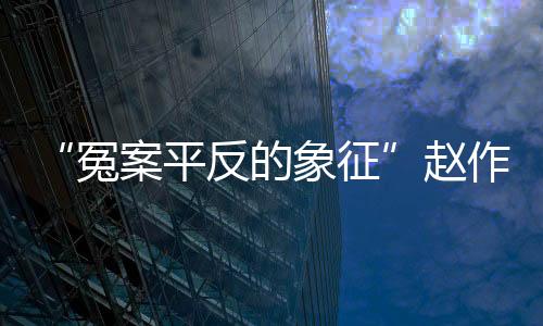 视觉中国图2025年3月24日凌晨