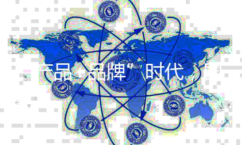 照明家居渠道活动频繁