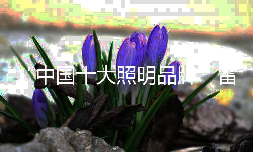 是大照的质来自时光的馈赠