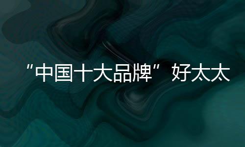 不仅轻便还特别结实