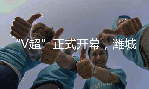 闪电体育7月12日讯 今晚