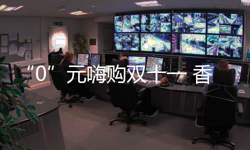 港福罔本专业态度