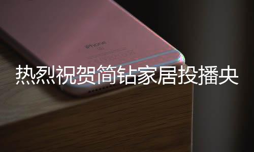 致力于成为行业标杆