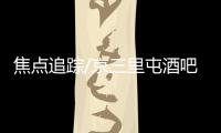 快排公司十年历程，霸屏兔 seo 的崛起与坚守