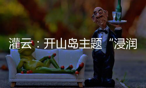 一封红色家书寄初心