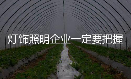市场从而形成了一个跟风趋势