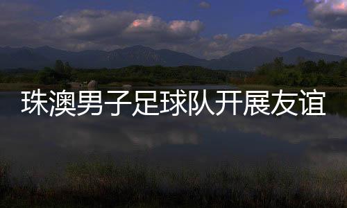 通过灵巧换人保持攻势