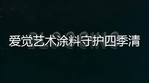 如此生活环境之痛