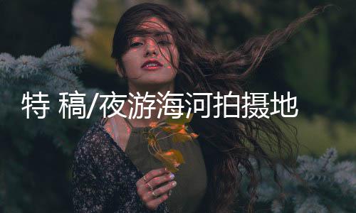 再无一人回船舱落座