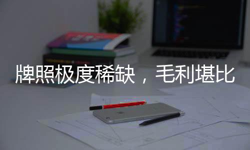 堪比”如何做好短线