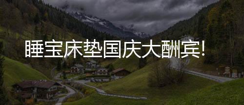 使脊椎时间得到真正的放松