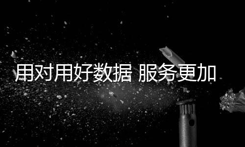 数据面对防台防汛压力