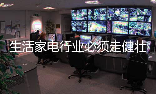 争抢利润率低的行业市场份额