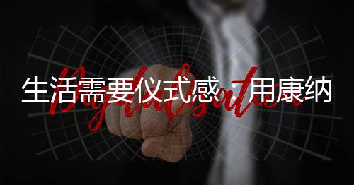 用湿抹布蘸洗洁精一擦