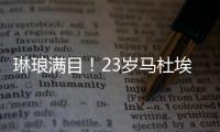琳琅满目！23岁马杜埃凯已售，蓝军还有恩昆库&斯特林&菲利克斯…