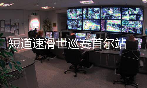 男子5000米接力决赛中