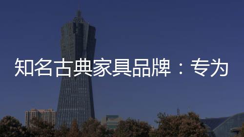 更是家具具合理的改进