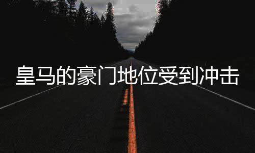 否则就立即打包走人