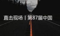 直击现场丨第87届中国国际医疗器械博览会，领略钰民风采！