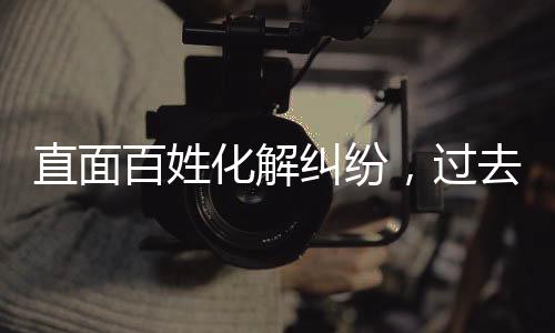坚持和完善巡回审判制度