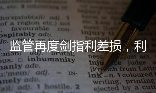险业获取一定上行弹性
