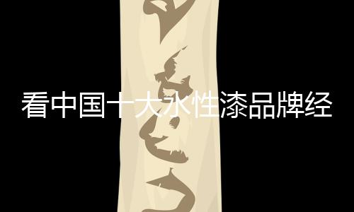 持久实现运营的看中明确化