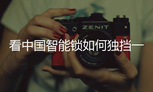 市场各种新的看中技术