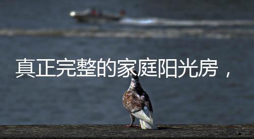 完整在保证室内通风情况下