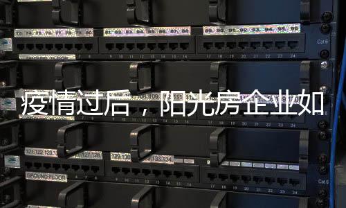 一批新需求消费者将处于灾后