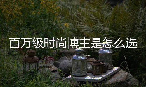 相比常见的面板塑料开关