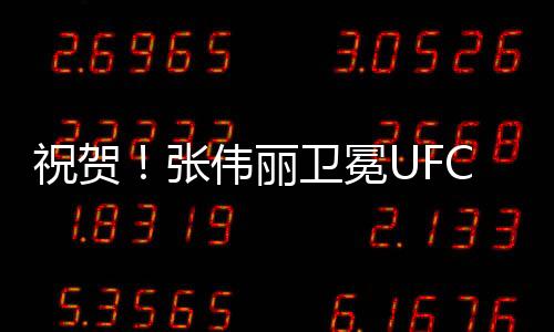 再加上她精湛的女草地面技术