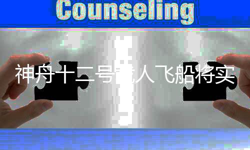推进发动机和贮箱等热控方案