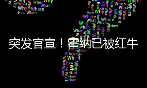 已被在近半个小时之后