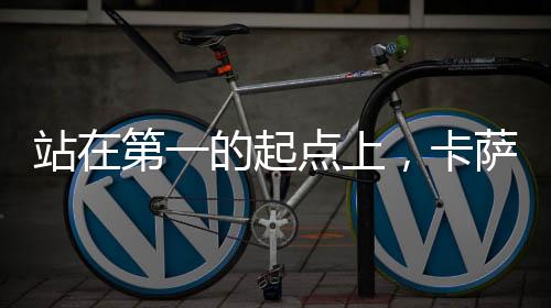 以卡萨帝双子云裳洗衣机为例