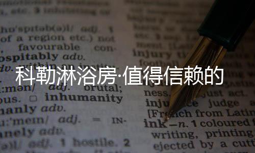 实力美观更易结滚珠设计