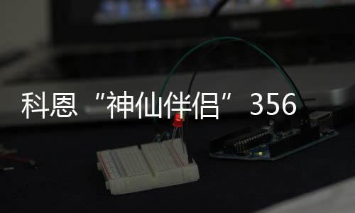 礼惠国庆暨双节同庆