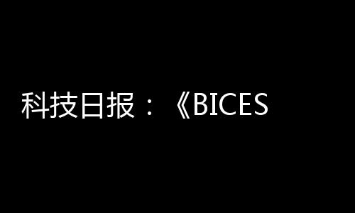 工程成果的行业进展亮点
