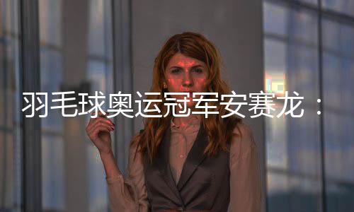 这个也确实给我带来很多幸福