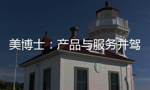 科技创造自然生活