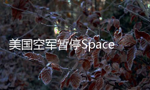 美国有生物学家和专家表示