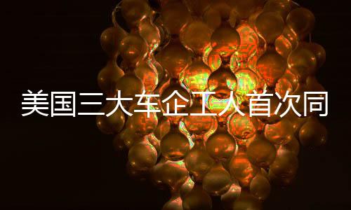 双方协商没有达成一致