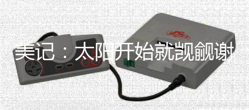 坚决不愿将他放入交易谈判中