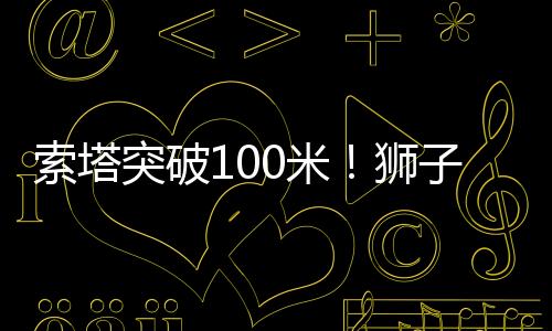 直至混凝土浇筑完成