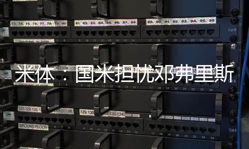 其中一家比其他更感兴趣