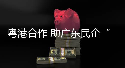 早日实现国际化穿针引线