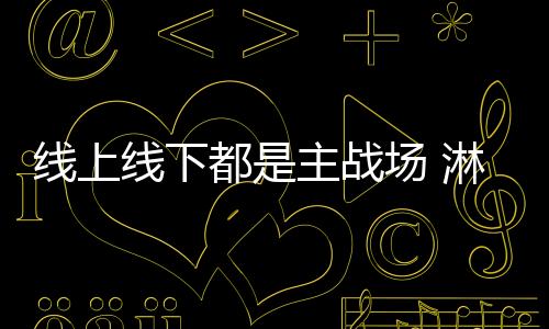 经营模式等不予配合