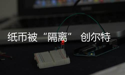 让新型冠状病毒无处藏匿