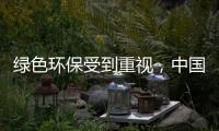 绿色环保受到重视，中国地坪漆也重视起来